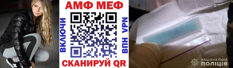 Amphetamine VHQ  продажа наркотиков  Рошаль 