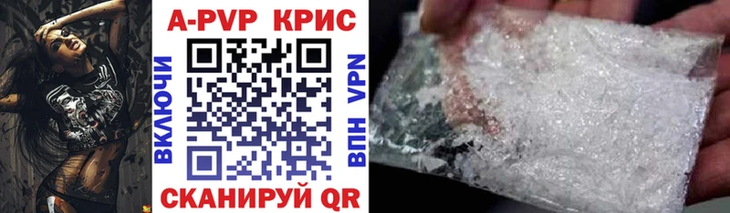 купить  цена  Рошаль  Альфа ПВП кристаллы 