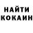 Печенье с ТГК конопля Poul Smoke