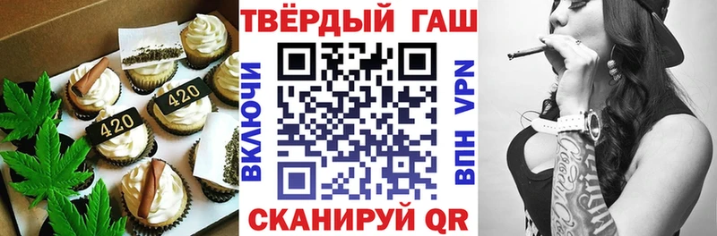 Еда ТГК марихуана  купить   Рошаль 