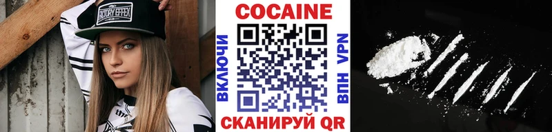Cocaine Columbia  Рошаль 