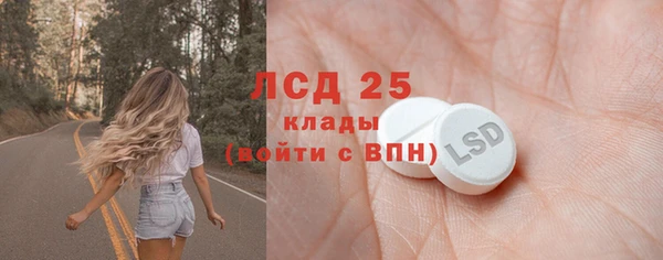 гидропоника Протвино