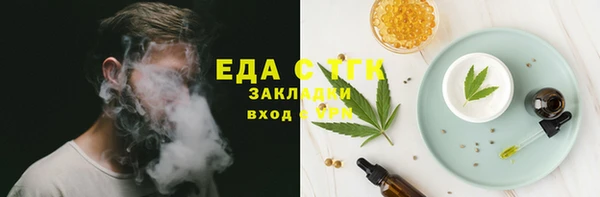 гидропоника Протвино
