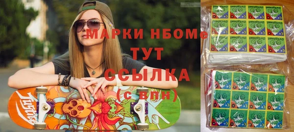 гашиш Приозерск