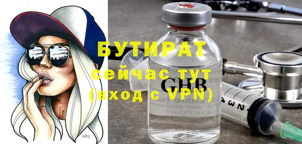 гидропоника Протвино