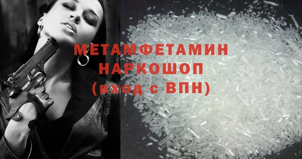 винт Пролетарск