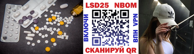 LSD-25 экстази кислота  как найти закладки  Рошаль 
