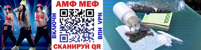 МЕТАМФЕТАМИН винт  Рошаль 