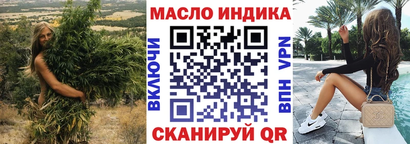 Дистиллят ТГК вейп  Рошаль 